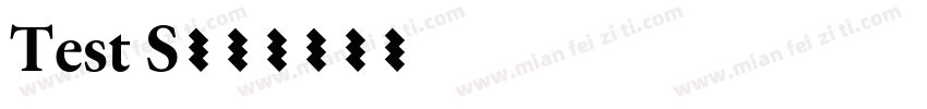 Test S字体转换